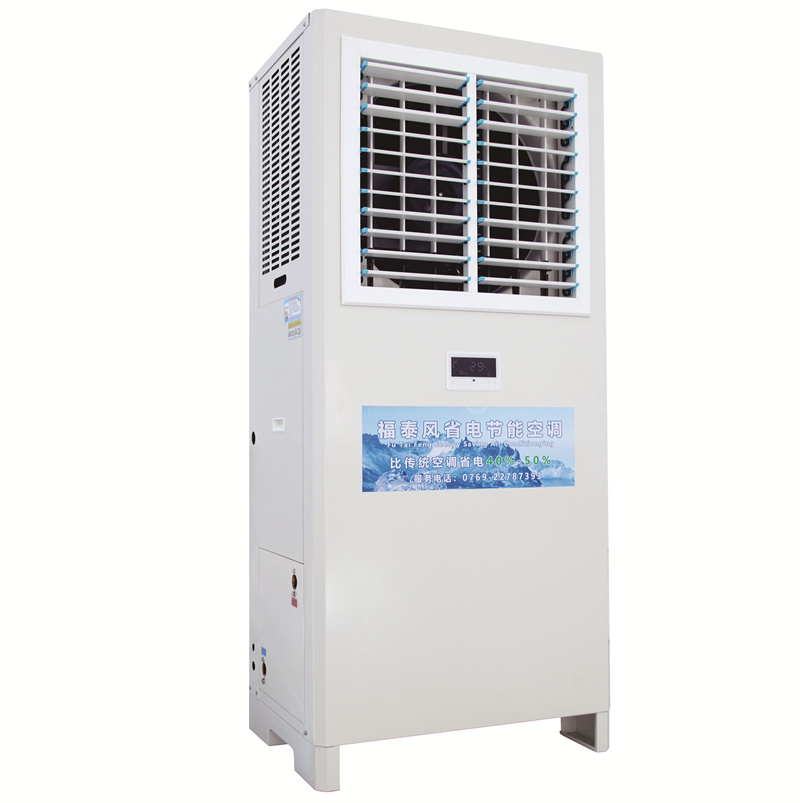 嘉興工業(yè)省電空調(diào)FTF-…