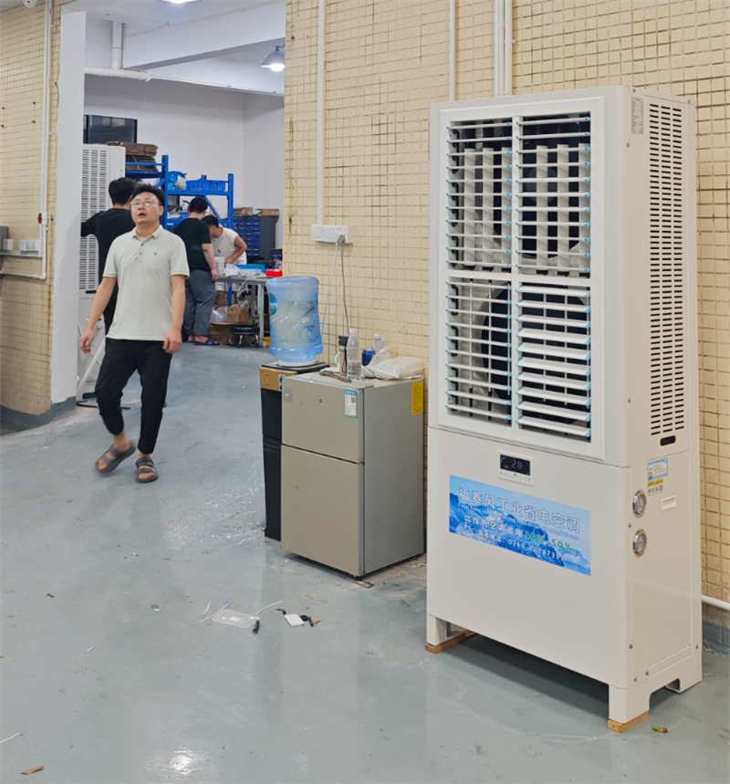 生產(chǎn)車間降溫方法？